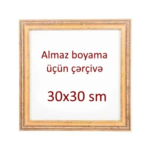 30x30 Naxışlı Premium Çərçivə